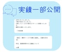 メールが苦手なあなたに！文章作成代行します お礼・お詫び・クレームなど、言葉選びに迷ったときはお任せを！ イメージ4