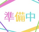 商用利用◎立ち絵・1枚絵描きます IRIAMバージョン2、3対応テストしながら制作して参ります イメージ1