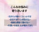 緊急！あの人の”リアルな本音” 霊視鑑定します 今ハッキリ知りたい方へ！✨アカシックと霊感タロットで深掘り イメージ4