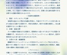 あなたの才能を最大限に活かす適職を鑑定します あなたの隠れた才能を星が紐解き、輝く未来へ イメージ6