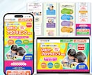 初心者歓迎:マーケタが売れるLPを格安で制作します 原稿サポート・スマホ対応・サーバーUP・その他全部コミコミ! イメージ7