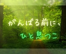 お試し1分〜あなたのおしゃべり相手になります ✳︎まるでカフェ気分☘️ちょっと聞いて〜ただただ話したい時に イメージ10