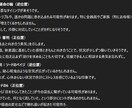 タロットカードのホロスコープで年間運勢を占います 1年の運勢をお届けします！オラクルカードによるアドバイス付！ イメージ5