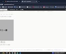 WordPress+WC ECサイト開発します WordPress+ WooCommerce ECサイト開発 イメージ2