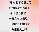 親子の時間を大切にするための心の準備支援します ビデオチャットで安心、顔を見ながらの対話サポート イメージ8