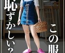 Instagramサムネイル作成します 【発見欄でクリック数UP！】インスタサムネイル制作 イメージ2