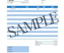 単価表付きの請求書＆見積書テンプレートを販売します 【ブルー】ビジネスに最適な信頼カラー イメージ1