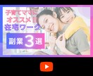 YouTubeサムネイル制作します クリックしたくなるようなデザイン イメージ7