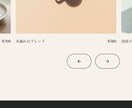 低予算でも安っぽくないstudioサイトを作ります 「ありきたり」で終わらせない、テンプレ活用サイト イメージ4