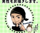 SNS・ブログで使えるイラストをお描きします 商用利用OK！SNS・ブログ・メッセージカード・ビジネスに！ イメージ7