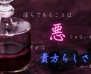貴方の悩みの根本を暴きます なぜ、人は否定から入ると思う？それはね... イメージ1