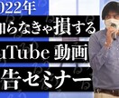 キャッチーなYouTubeのサムネイルを作ります 動画の再生回数が伸びるようなプロのサムネイルをお作り致します イメージ4
