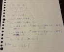 中学・高校数学の分からない問題を丁寧に解説します 解答を読んでも分からない問題を、途中式から丁寧に解説します！ イメージ2