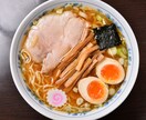 ラーメンの神様が作ったスープのレシピを教えます 未経験者、現在ラーメン店経営者のあなたもきっと成功でします！ イメージ2