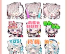 可愛いミニキャラ・GIFスタンプ作成します 商用込み！Twitch,Youtube,LINE用など＊ イメージ1