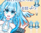 立ち絵イラスト売ります 一点物！商利用可能！配信やオリジナルゲームなどに！最低価格 イメージ1
