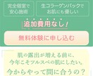 LP、広告用バナーを作成します あなたの想いをカタチにし、共に課題を解決しませんか？ イメージ2