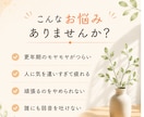頑張り過ぎている40代50代女性のお話し聞きます 上手く話せなくても大丈夫。安心してお話しください イメージ2