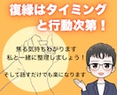 優しく復縁相談！気持ちに寄り添い感情を包み込みます 相手と【再び笑顔を交わせるように】一緒に頑張りましょう イメージ5