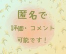 不倫・浮気...切なく苦しい気持ちを受け止めます ゆるせない、ゆるされない...その苦しい思いに寄り添います。 イメージ2