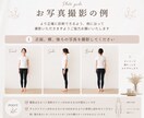 講師が診断！写真でOK！本格的に骨格診断します 写真で骨格診断します！写真で見極めるポイントも習得しました イメージ3