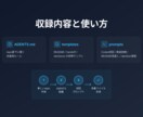Codex開発テンプレ集を販売します README・handoff運用付き イメージ2