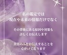 追わなくても愛される恋愛タロット鑑定をします 追う恋、不安な恋を手放すためのタロット鑑定 イメージ5