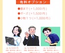 やさしくて使いやすい似顔絵イラストを描きます 商用OK！名刺やグリーティングカード、カタログイラストに イメージ3