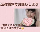 電話より文字が良い人、ここでお話しできます LINE感覚でトークルームで気軽にチャットしよう。 イメージ1
