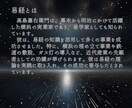 あなたの不安を易経で解決します 不安に寄り添う易経の智慧が、未来への決断に勇気を与えます。 イメージ4