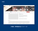 プロがヘッダー画像を制作！2案ご提案します YouTube/Twitter/facebookなど イメージ6