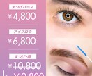 クリック率UP！2デザイン作成します お客様のニーズに合わせたデザインをお作りいたします イメージ4