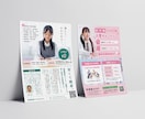 シニア向けのやさしく見やすいチラシデザインします 高齢者や子ども向け、福祉系におすすめ／文章・印刷もサポート イメージ9