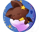 SD・すやすやミニキャライラスト描きます 眠る姿の可愛いSDイラストをお描きします。 イメージ3