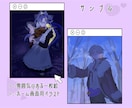 安価で人物イラストを描きます ✧依頼者様のご希望に寄り添ったイラスト制作✧ イメージ5