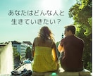 アラフォーからの繊細婚活をサポートします 心を整えて、自分らしく「最高のパートナー」と出会いましょう イメージ4