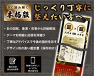 易占いで恋愛や仕事、人生などのお悩み全般を占います タロット占い師による易占で恋愛運や仕事運、全体運を深掘り鑑定 イメージ2