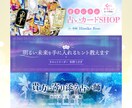 占い・スピリチュアル専門ココナラサムネイル作ります 【修正なんどでもOK！】デザイナー15年のプロが丁寧に作成！ イメージ9