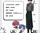 SNSアイコン・TRPG立ち絵製作いたします 最短5日納期でお引き受けいたします イメージ2