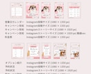 Canvaテンプレ｜すぐに投稿できる状態を作ります ペットサロン向けInstagramテンプレ(10種セット) イメージ2