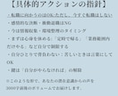 仕事の迷いに終止符✴︎転職/耐える？戦略を伝えます 人間関係ストレスや辞めたい迷い、振り払い進む指針をあなたに イメージ7