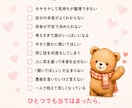 愚痴を好きなだけぐっちゃん（AI）が聞きます 遠慮はいりません　好きなだけどうぞ イメージ2