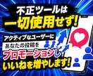 X(ツイッター)いいね200件増やします 投稿が輝く！超格安でいいね200件増やします！ イメージ2