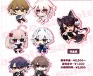 もちっとしたミニキャライラスト描きます アクリルグッズや動画/配信用、スタンプなどに！ イメージ1