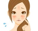 赤ら顔改善の体験談を話します 赤ら顔がほんとに嫌な人必見です！ イメージ1