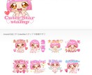 オリジナルでかわいい似顔絵LINEスタンプ製作ます 本来の可愛さとパワーを引き出しちゃう魔法のLINEスタンプ♡ イメージ2