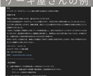 業務効率化！クレーム・謝罪対応のプロンプト教えます AI・ChatGPTを使いこなして時短のお手伝いをいたします イメージ2