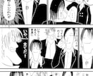 漫画制作の（悩み）お手伝いします 笑いの絶えない漫画制作悩み相談(^^♪ イメージ2