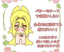 中韓ぬいの前後+お顔詳細デザインを作成します TV出演経験ありのぬい作家が可愛くデザイン♡ イメージ2