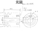 機械図面（PDF・手書）を2DCADトレースします 機械図面（A3A4）専門のCADトレース イメージ1